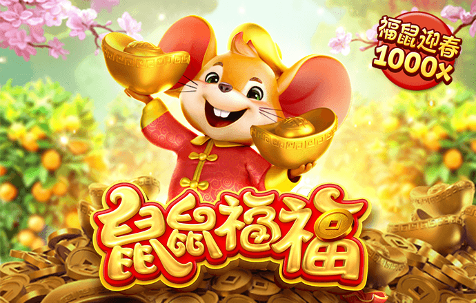百变篮球